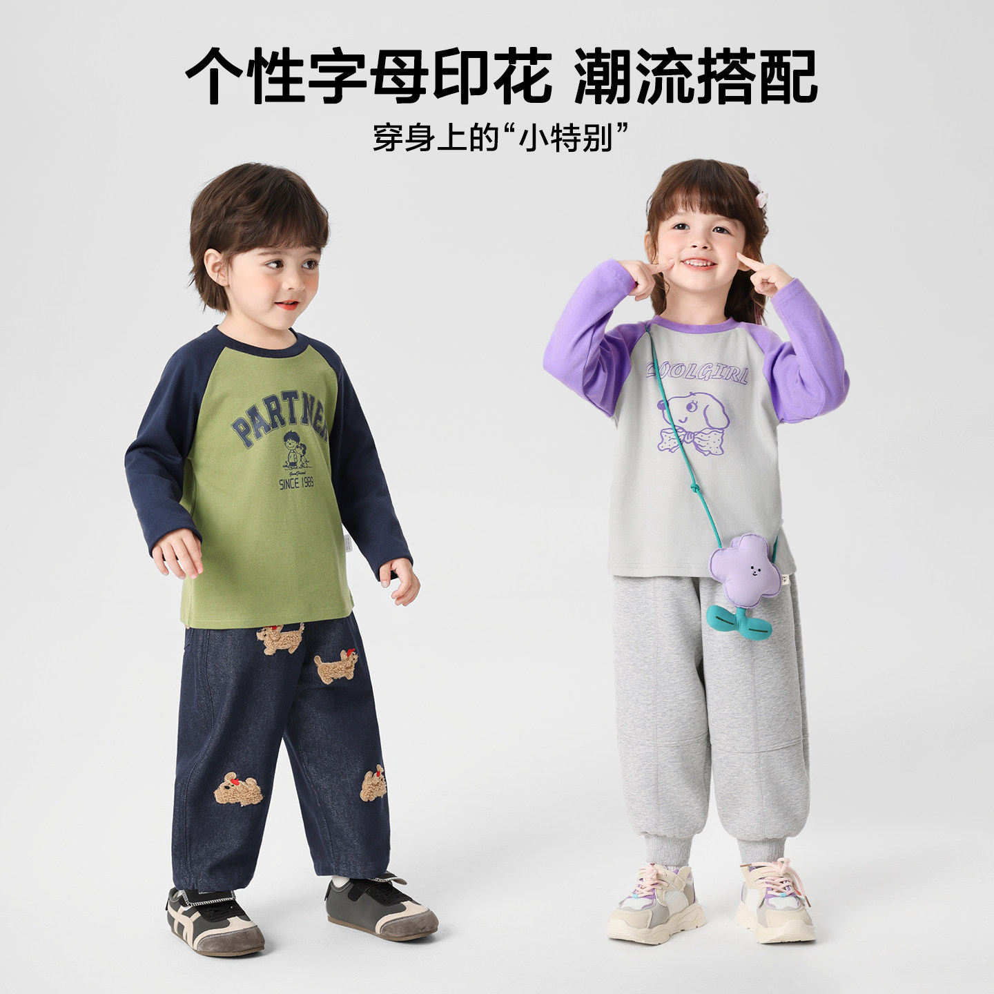 右欧男童打底衫女童长袖T恤儿童内搭上衣字母动物春秋季新款童装,淘宝优惠券,粉丝福利购,淘宝优惠卷