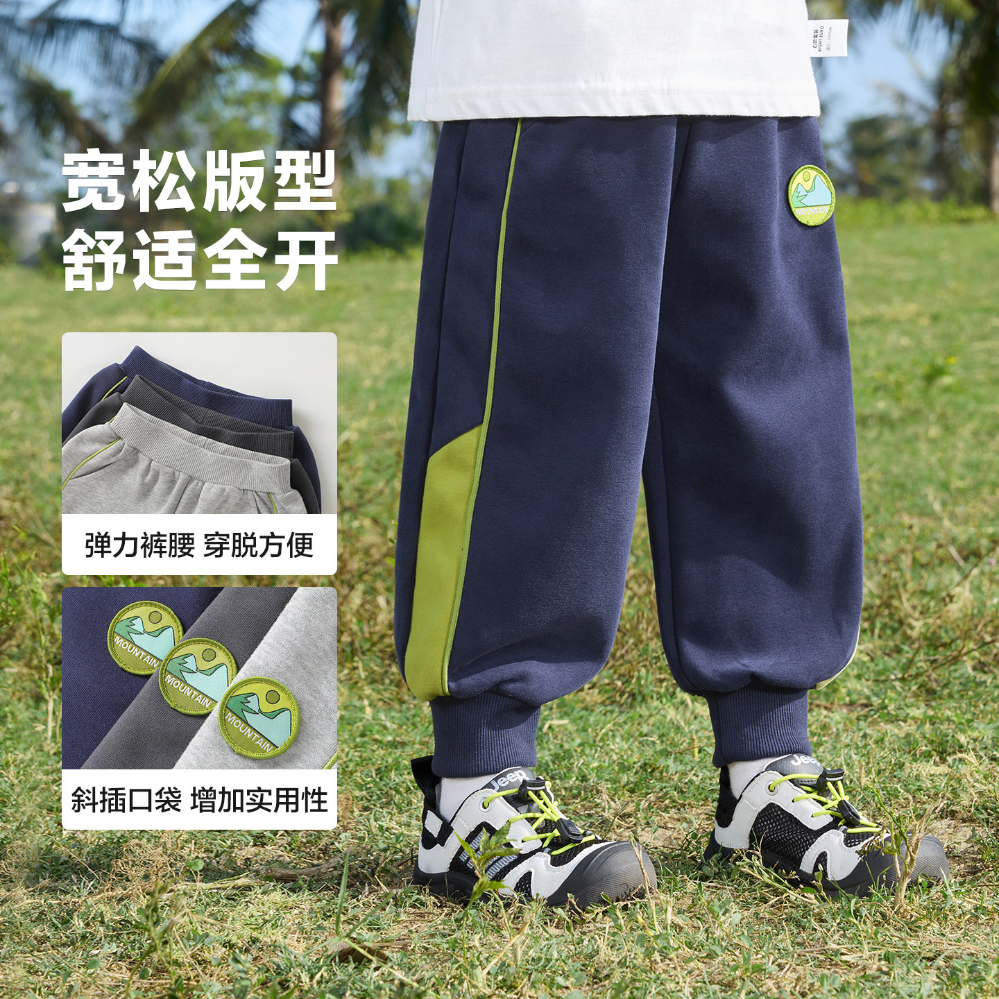 右欧男童女童运动裤儿童卫裤撞色基础春秋季新款裤子童装束脚长裤,淘宝优惠券,粉丝福利购,淘宝优惠卷