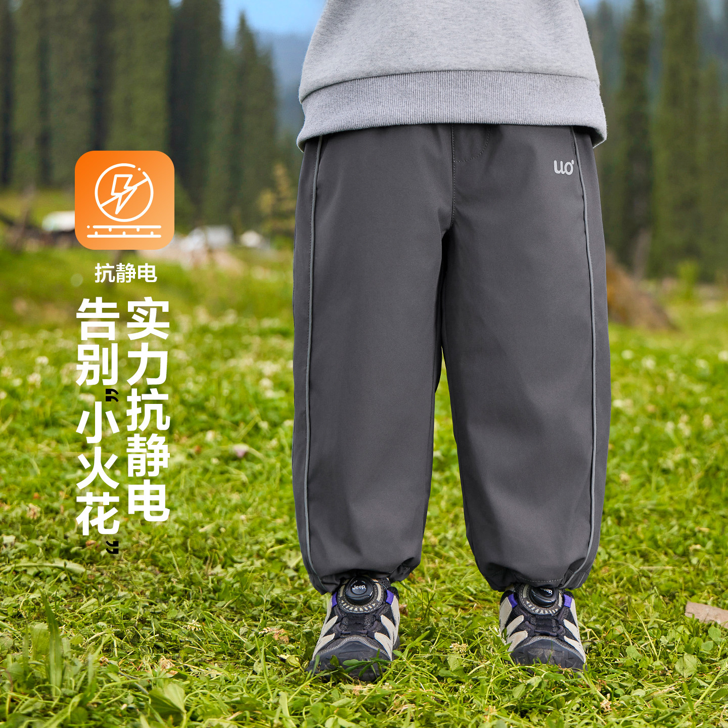 右欧儿童加绒裤子保暖户外防水秋冬季新款童装男童女童保暖工装裤,淘宝优惠券,粉丝福利购,淘宝优惠卷