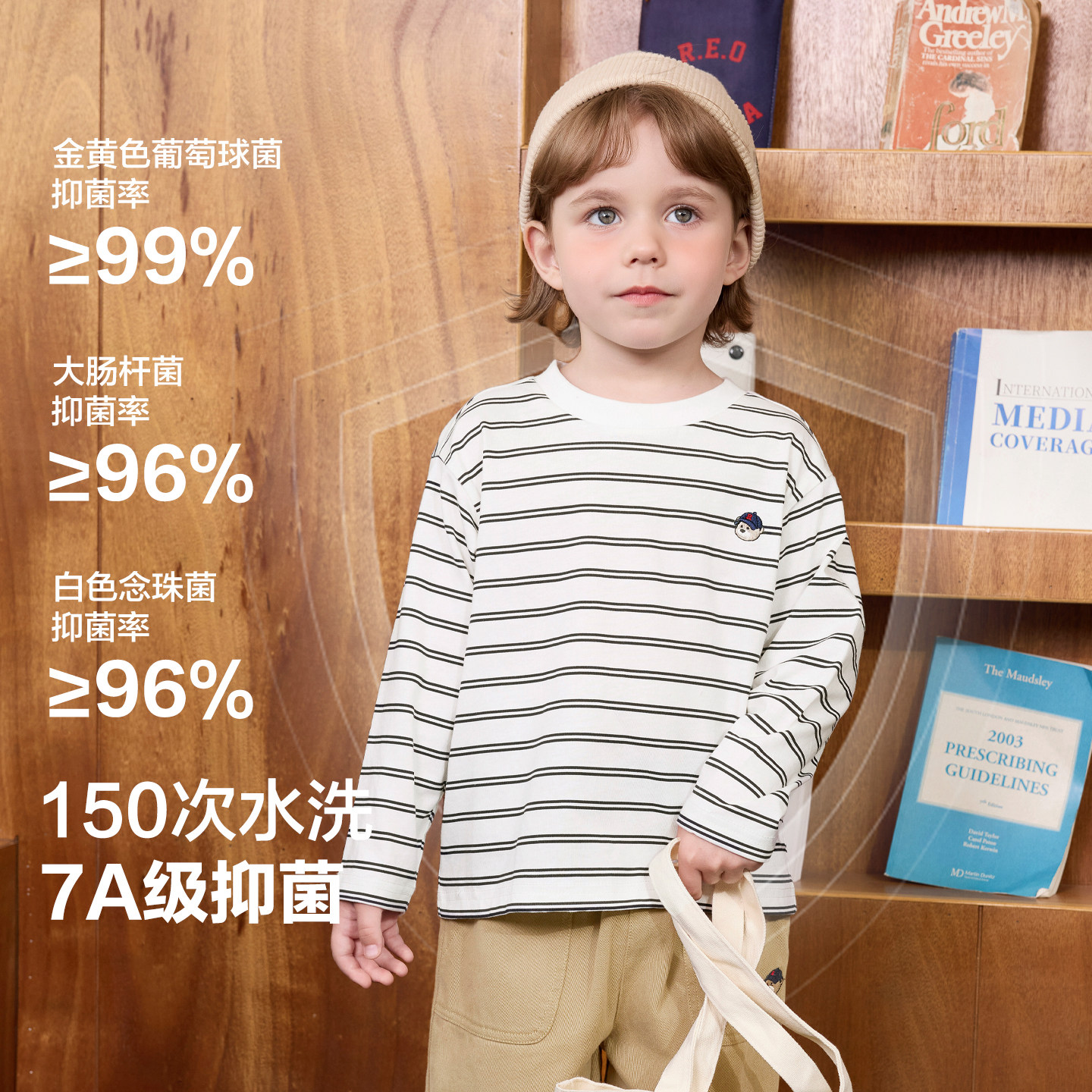 右欧男童长袖T恤女童打底衫纯色条纹春秋季新款童装儿童内搭上衣,淘宝优惠券,粉丝福利购,淘宝优惠卷