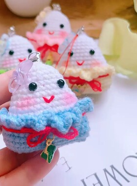 纯手工钩织针织牛奶棉挂件