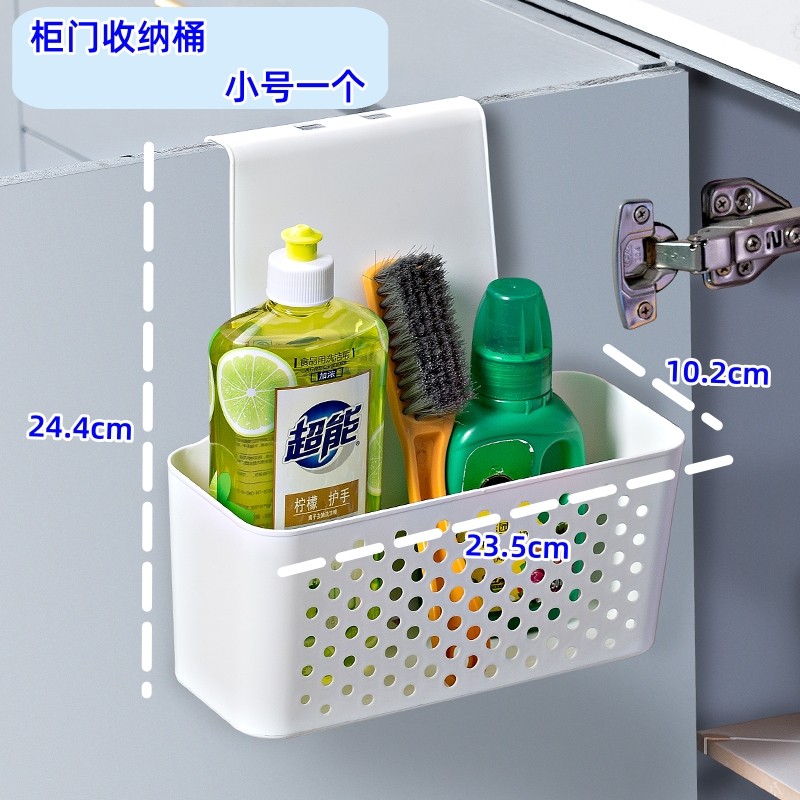 【柜门挂架】置物架收纳盒家用挂式收纳筐免打孔冰箱橱柜创意简约,淘宝优惠券,粉丝福利购,淘宝优惠卷