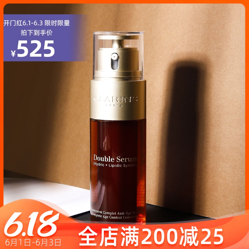 海瑶时代芊铱专卖店娇韵诗双萃精华焕活黄金双瓶50ml易吸收不油腻保湿抗初老熬夜精华0