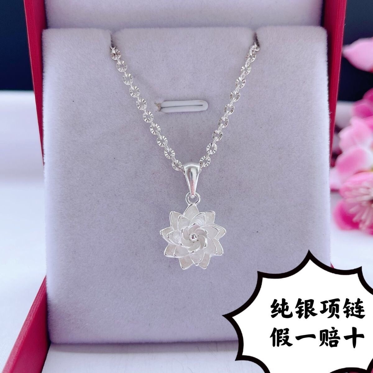 S999银项链女纯银锁骨链新款莲花足银吊坠银饰品生日礼物2025新款,淘宝优惠券,粉丝福利购,淘宝优惠卷