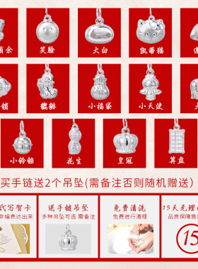 999正品S999纯银圆珠手链男女款足银转运珠银珠手链宝宝银饰礼物