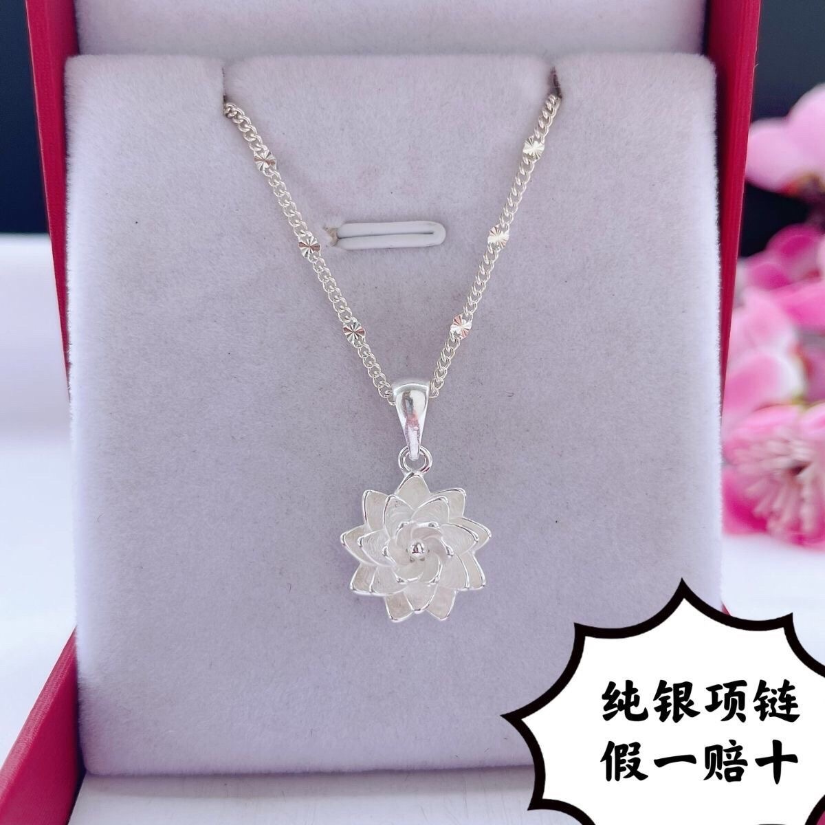 S999银项链女纯银锁骨链新款莲花足银吊坠银饰品生日礼物2025新款,淘宝优惠券,粉丝福利购,淘宝优惠卷