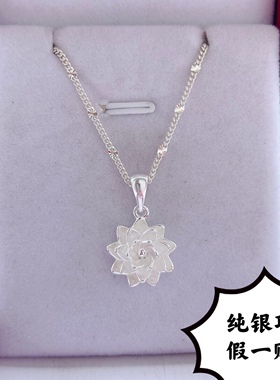9999正品纯银项链莲花吊坠足银女