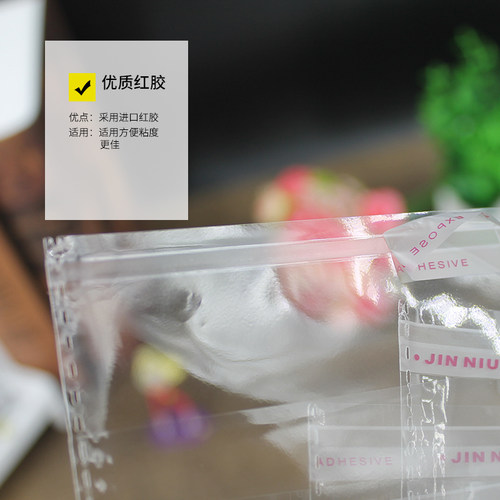 OPP袋 15*36 透明塑料袋封口包装袋自粘袋 5丝 100只 满9.9元包邮 - 图2