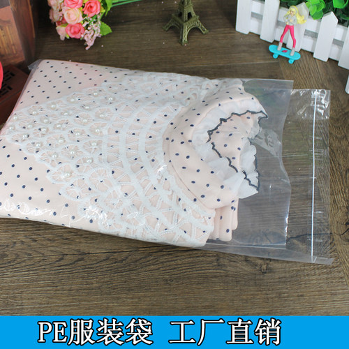PE自粘袋高压透明袋子服装封口袋印刷定制加厚软包装袋塑料袋批发 - 图0