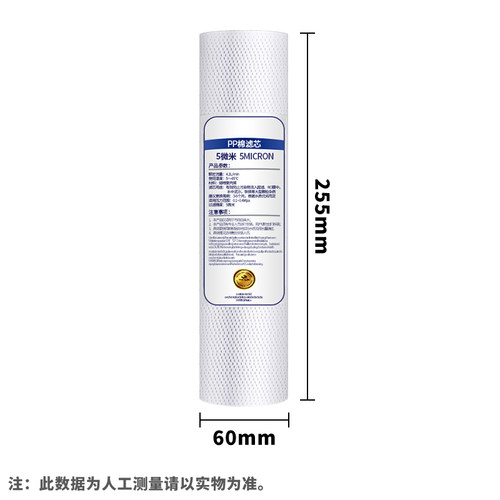 净水器通用家用滤芯家用10寸PP棉芯前置滤芯直饮纯水机配件5微米 - 图2