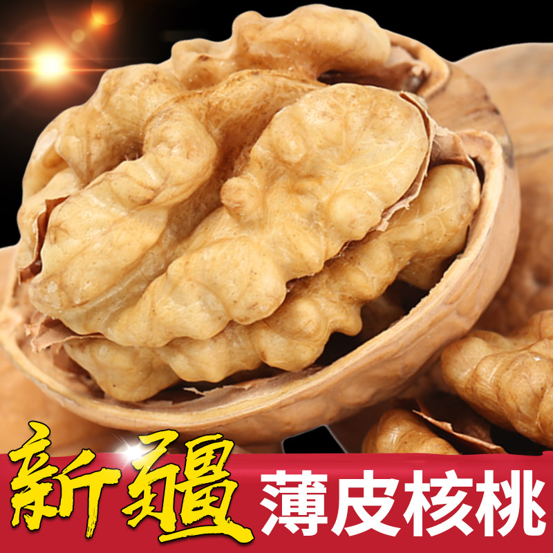 新鲜薄皮2500g新疆手剥核桃仁坚果 鲜仙鲜纸皮/薄皮核桃