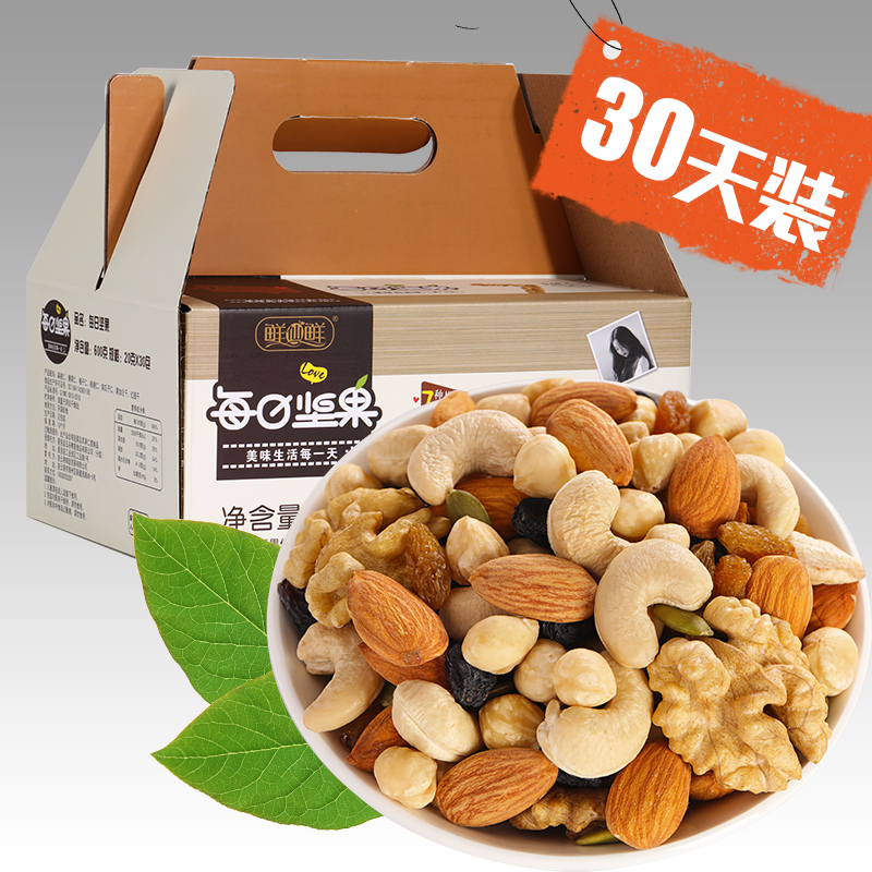 鲜仙鲜 每日坚果大礼包混合坚果30包 热品库 性价比省钱购