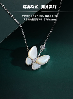 白贝母蝴蝶项链女925小众品牌
