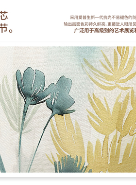 瓦简《绽放》美式挂画