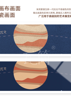 瓦简儿童房太阳系火箭装饰画