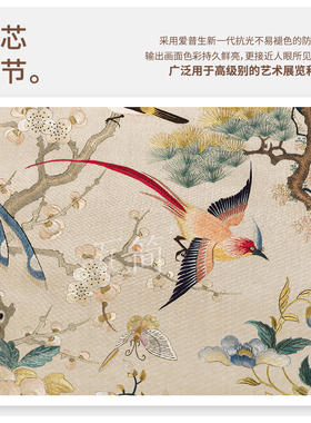 瓦简法式中古花鸟图案组合装饰画