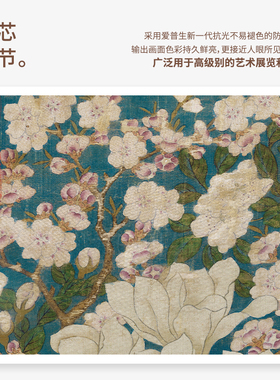 瓦简《玉堂富贵图》中古装饰画