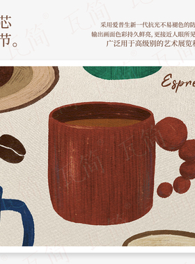 瓦简原创《杯语》法式中古装饰画