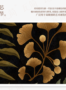 瓦简法式中古风美式复古装饰画