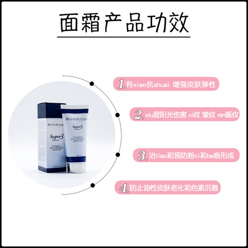丹麦BP宝缔三倍维A凝时晚霜面霜女补水保湿滋润提亮100ml - 图1
