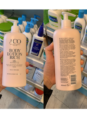 瑞典进口ACO保湿身体乳