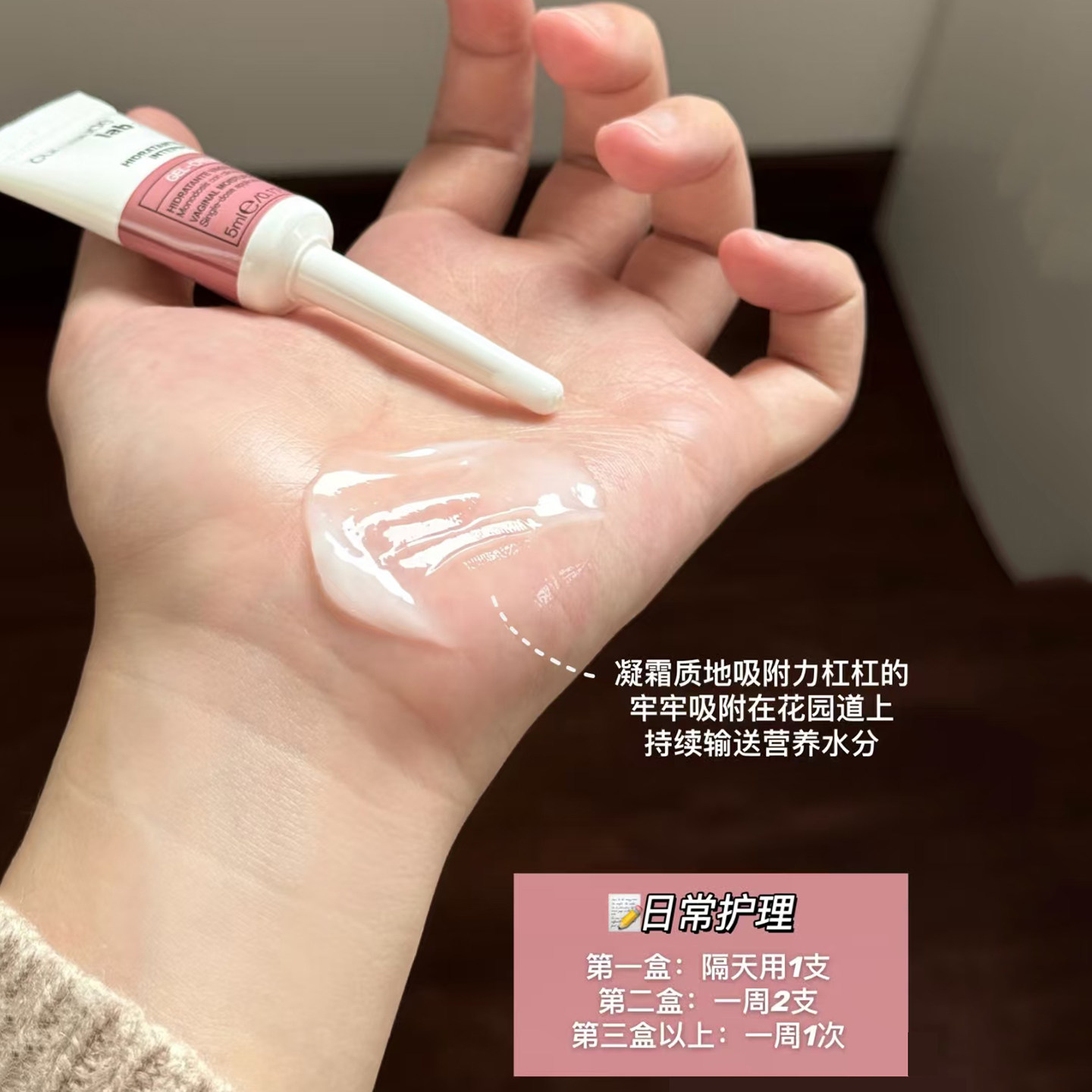 cumlaude lab珂蔓朵私玻尿酸处凝胶私密补水护理液精华油珂曼朵,淘宝优惠券,粉丝福利购,淘宝优惠卷