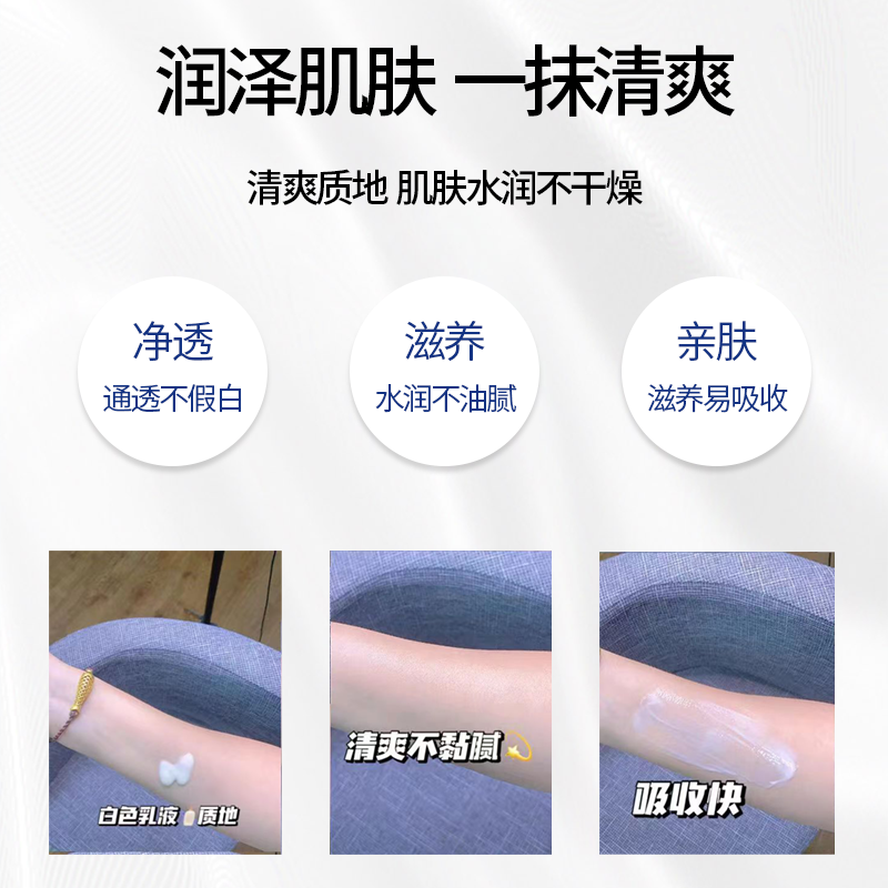 直邮Biotherm碧欧泉凝乳丝滑身体乳不油腻保湿乳滋润柑橘味大白瓶
