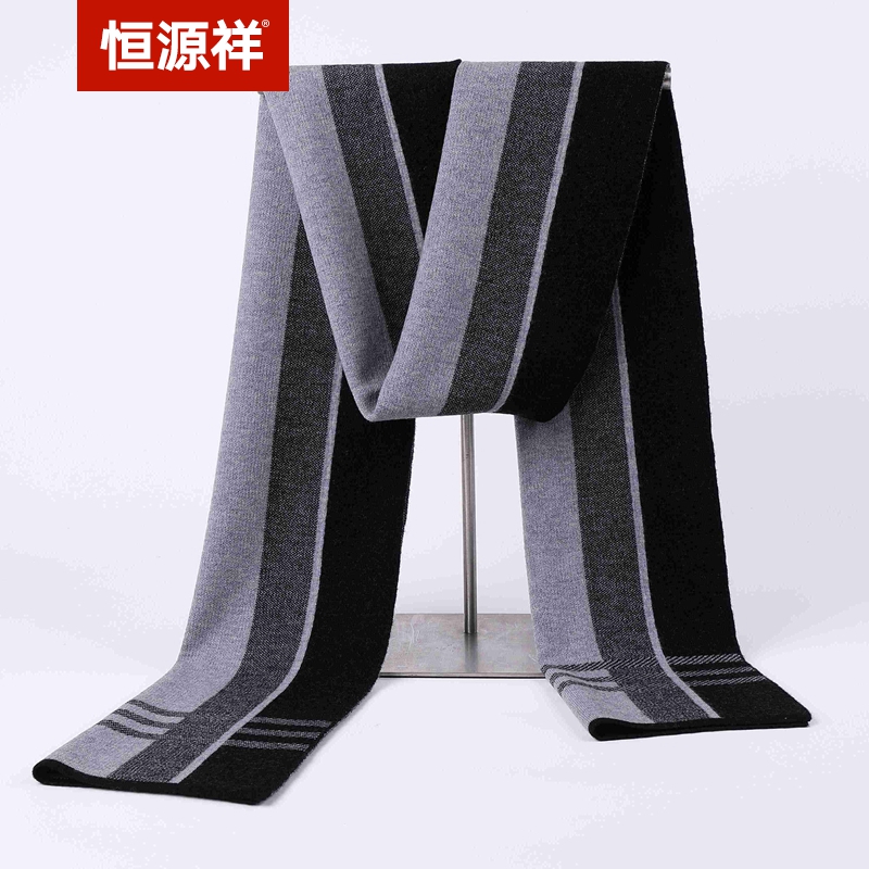 恒源祥围巾男士纯羊毛冬季休闲潮百搭格子围脖礼物加厚时尚针织