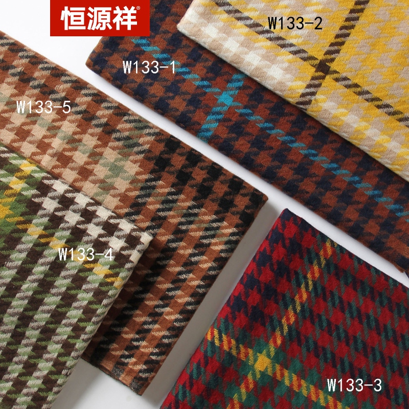 恒源祥围巾女羊毛韩版格子披肩两用秋千鸟格时尚舒适保暖长款围脖