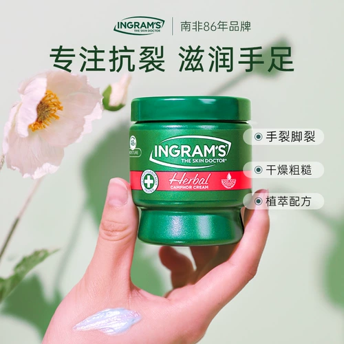 Ingrams Ingrams Ingrams Little Green Cream Южноафриканский травяной камфоры сливки