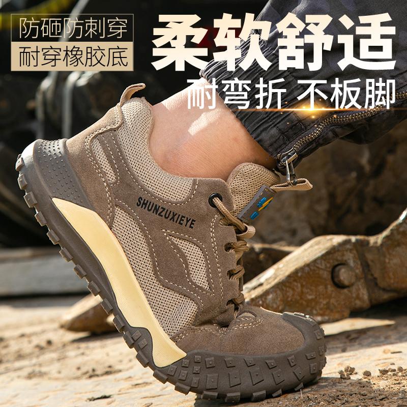 国家电网电工鞋绝缘鞋绝缘6kv6千伏防砸劳保鞋男钢包头防砸防刺穿 - 图0