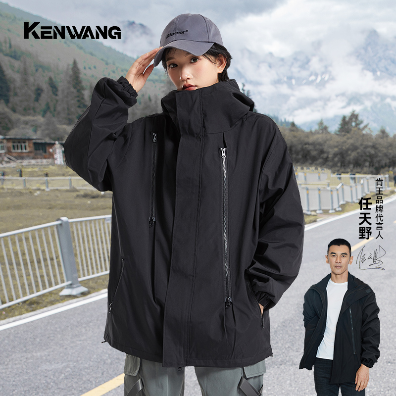 肯王明星同款冲锋衣春秋季男女单冲外套2024新款户外防风防水上衣