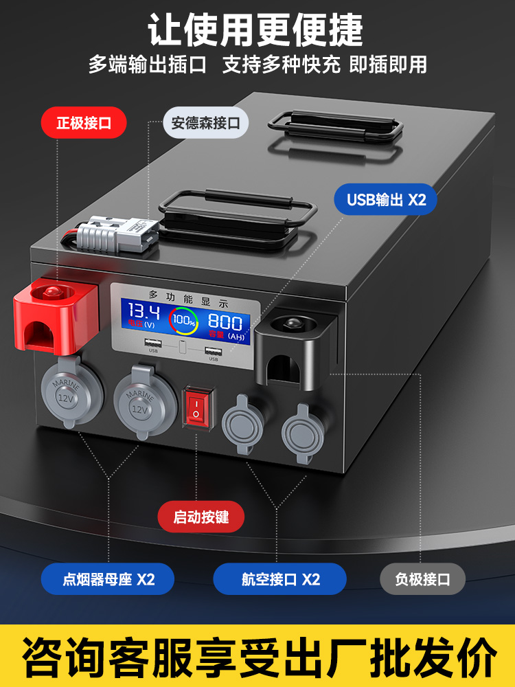 房车宁德专用大容量1000ah电源磷酸铁锂电池12v24v48伏大单体电芯 - 图3