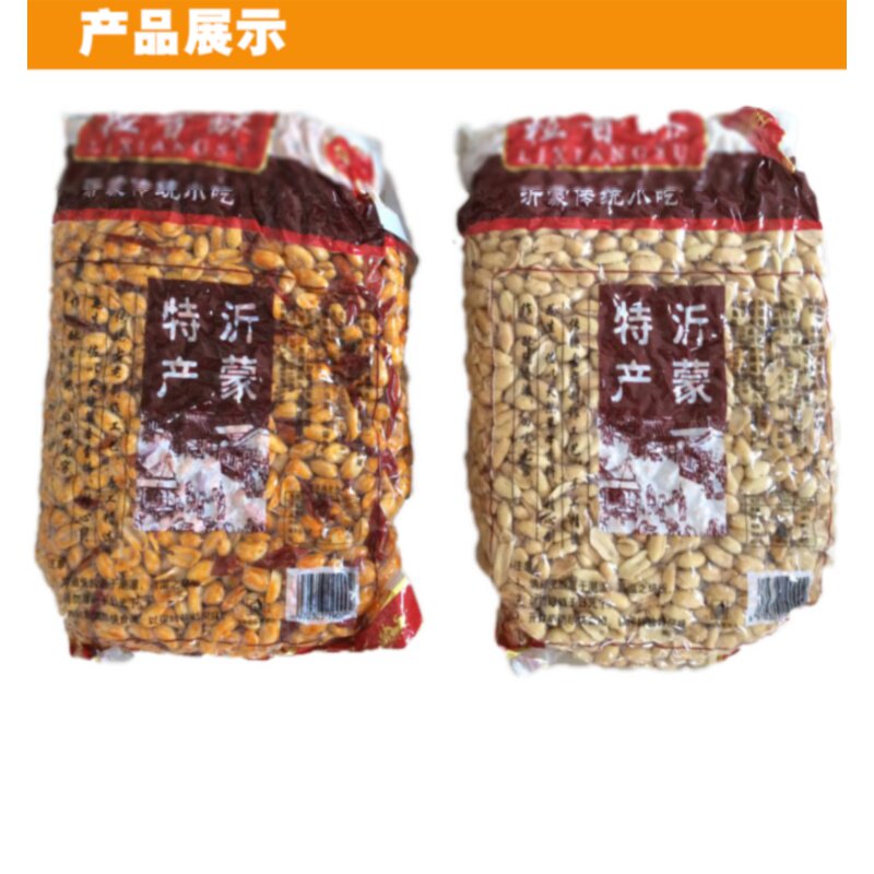 酒鬼5斤装麻辣椒盐多味油炸花生米 大薯兄花生