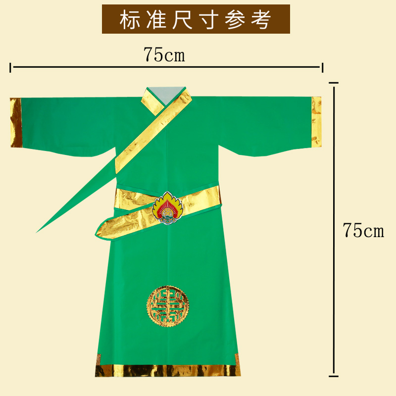 武财神仙衣关公战袍仙家纸衣服关羽武士服武将服长袍关二爷关帝衣-图2