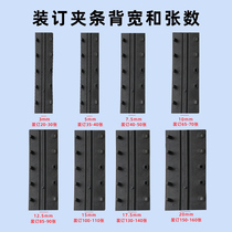 Tender Dress Booking Machine Clip Bar 10 Mount 3mm 5 7 5 10 15mm 12 12 5 Plastic Layering 10 Holes Press Side Strip