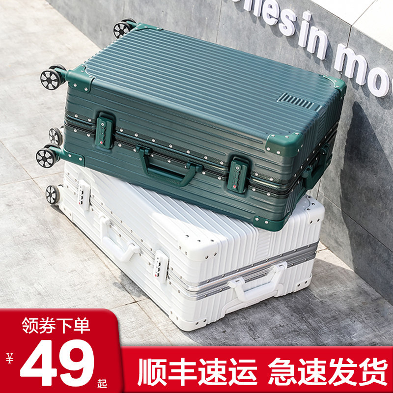 女ins网红潮小型轻便20寸男拉杆箱 逢君旅行箱