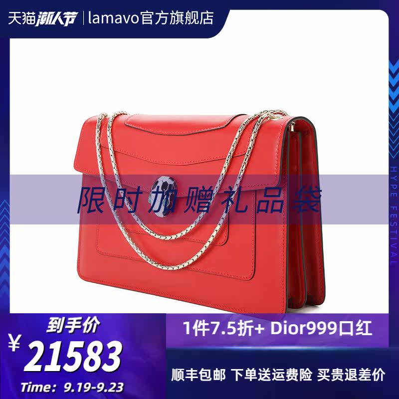 bvlgari /宝格丽女珐琅蛇头单肩包 LAMAVO女士包袋