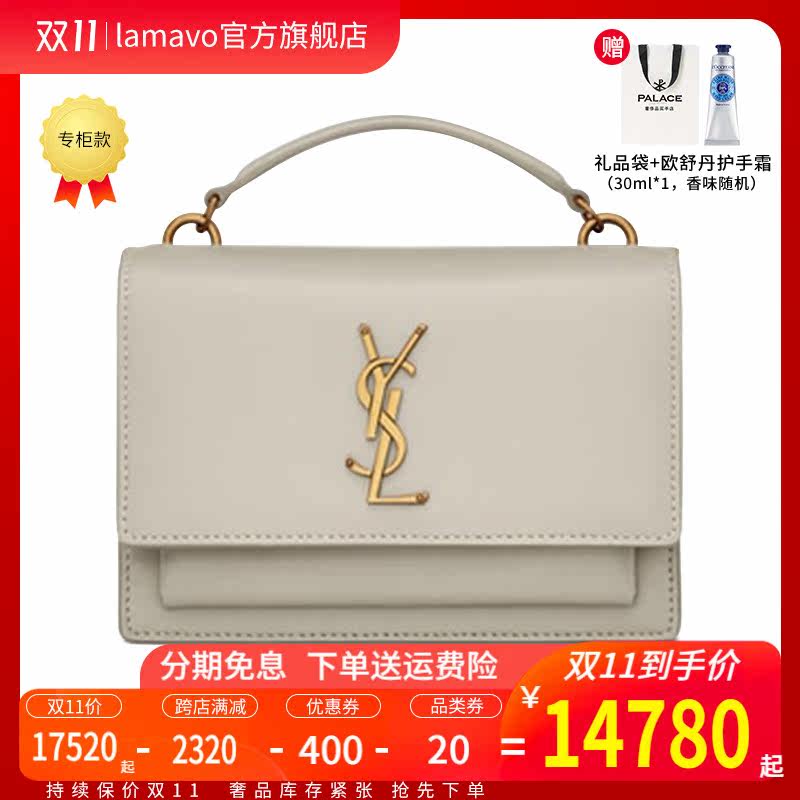ysl /圣罗兰光面小牛皮单链条包 LAMAVO女士包袋