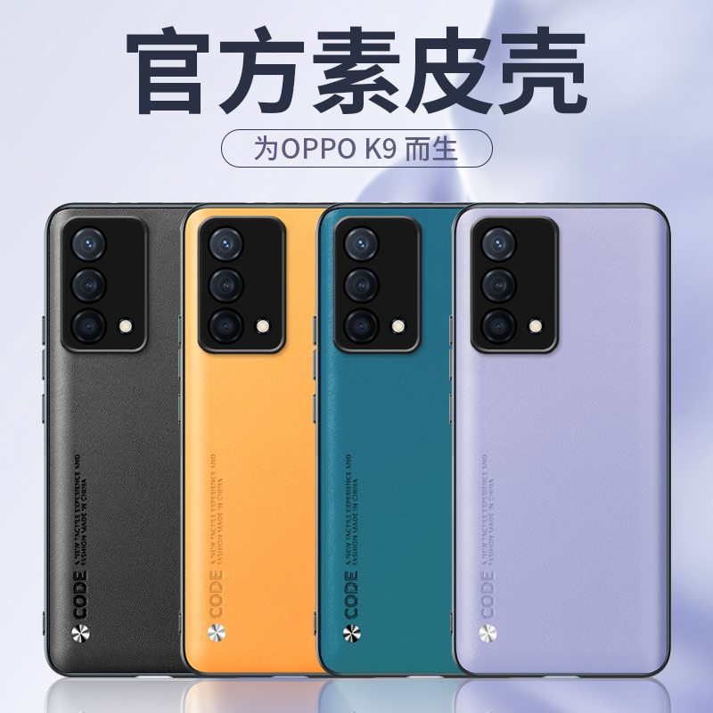 oppok9s手机壳oppok9pro保护套k9x防摔k9s硅胶k7x全包k9软壳k9pro超薄0pp0外壳9k新款por男opk女oppo潮oppok - 图1