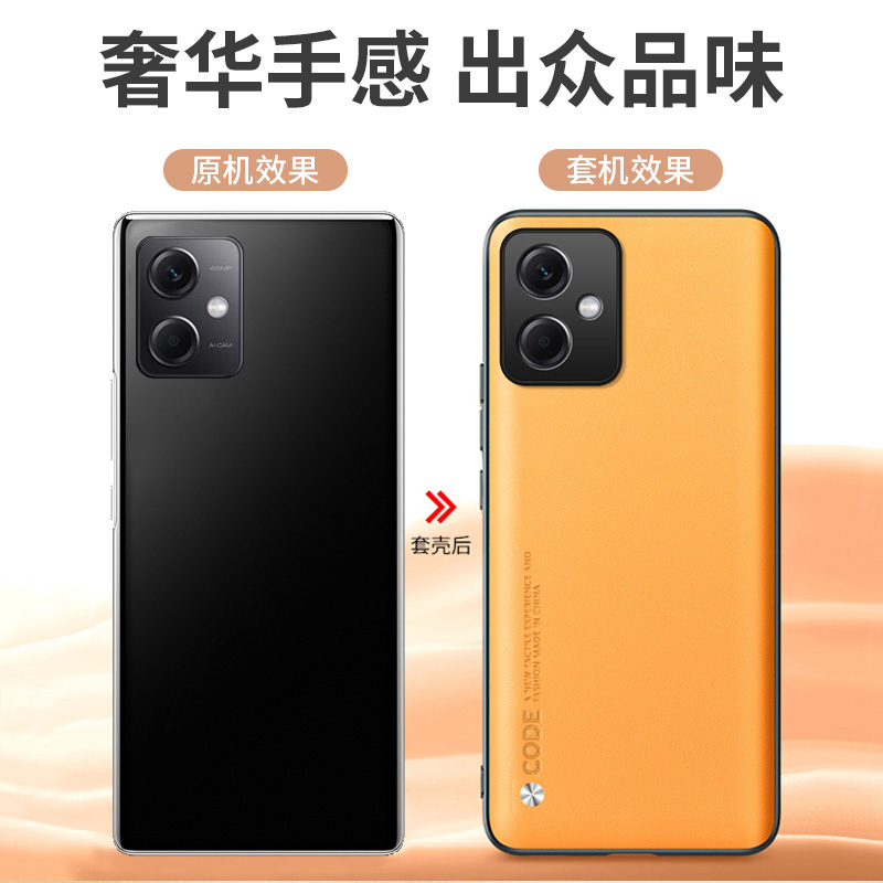 红米note12turbo手机壳Redminote12保护套12pro+防摔note12全包小米note12pro极速版外壳note硅胶12t男por女 - 图3