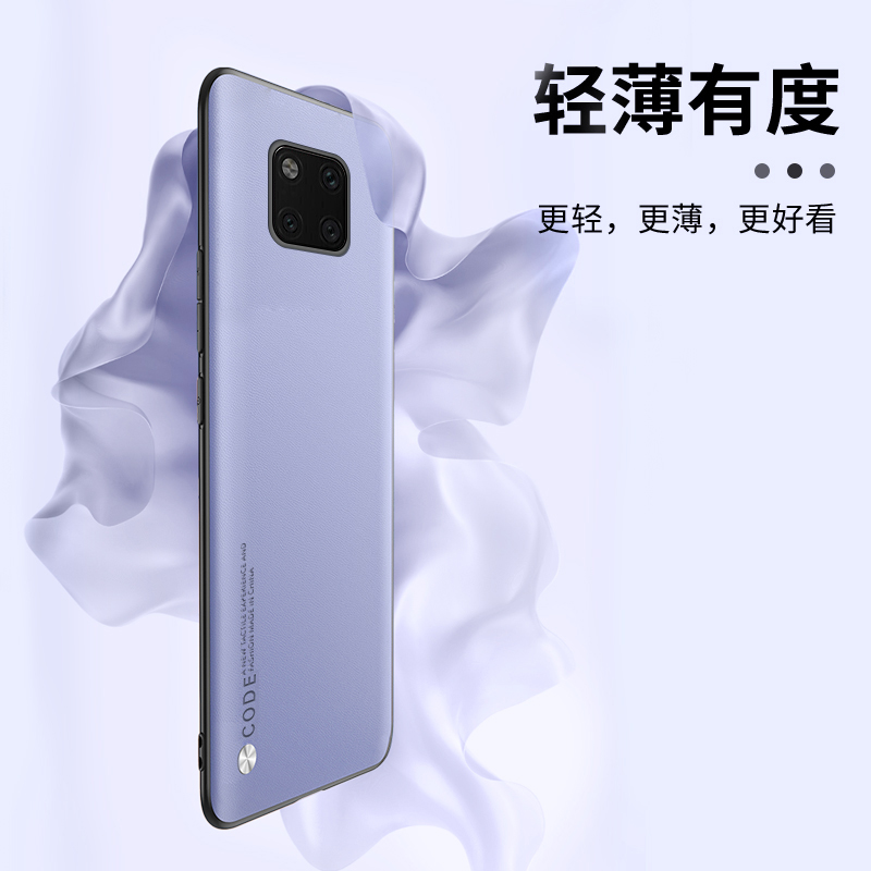 华为mate20pro手机壳mate20保护套mate20x防摔全包meta硅胶m20软壳20pro素皮超薄外壳mete男款mt20p女por潮 - 图1