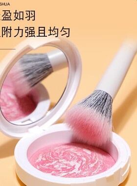 羊毛点彩腮红刷软毛眼影散粉腮红修容上妆清透双层平头单支化妆