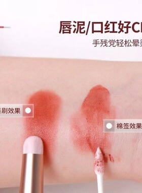 圆头带盖唇刷唇部晕染刷迷你便携口红刷短柄旅行化妆刷专业遮瑕刷