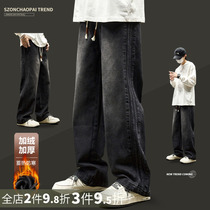 Black jeans Mens autumn winter new wide pine and velvety teen straight drum pants American Chauffi Ruffin Handsome