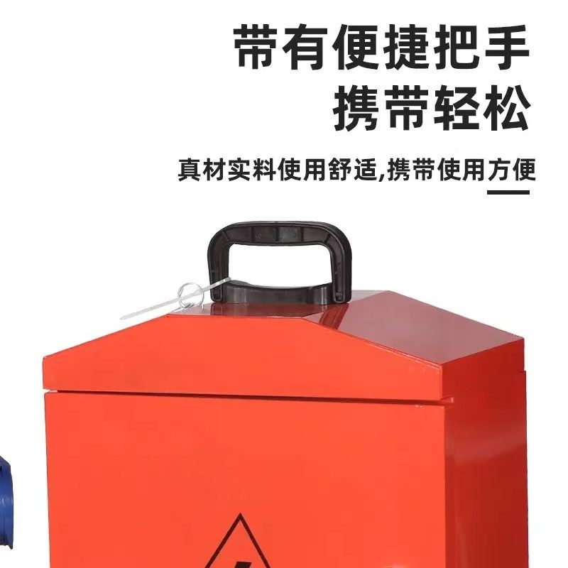 临时配电箱三级小移动手提户外防爆建筑工地二级电箱工业插座漏保,淘宝优惠券,粉丝福利购,淘宝优惠卷