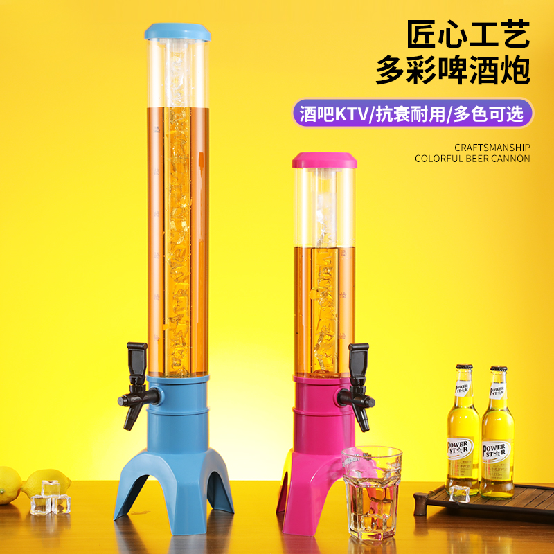 酒炮3L扎啤酒炮商用网红扎啤桶容器1.5L饮料桶扎啤机果汁塔耐摔 - 图2