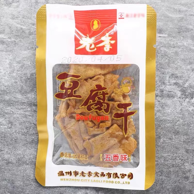 老李五香鸡翅卤豆干 豆腐干鸭翅根散称系列鸡翅卤味零食500克包邮 - 图1