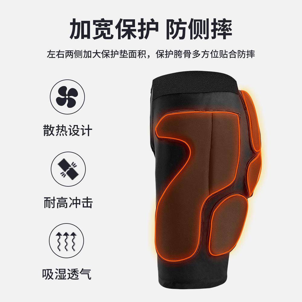 单板滑雪护臀防摔裤内穿保护垫滑冰防护屁垫成人护膝装备运动护具,淘宝优惠券,粉丝福利购,淘宝优惠卷