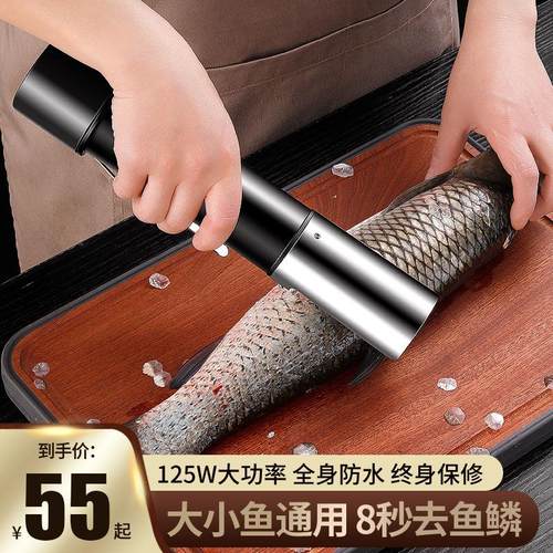电动刮鱼鳞器机家用全自动打去鱼鳞刨工具鱼鳞刮鳞器 - 图0